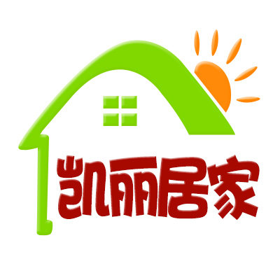 凯丽居家生活馆