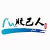 胶己人散热风扇