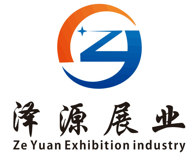 重庆泽源展业