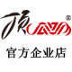 顶瓜瓜企业店