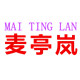 特麦母婴企业店 店铺LOGO