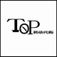 Top韩依代购