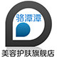 骆潭潭