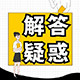 金优隔热保温材料厂