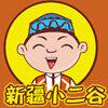 新疆茗品企业店