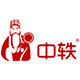 中轶铁锅 店铺LOGO