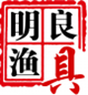 明良渔具 店铺LOGO