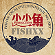 小小鱼十字绣新店