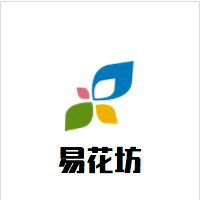 易花坊干花批发