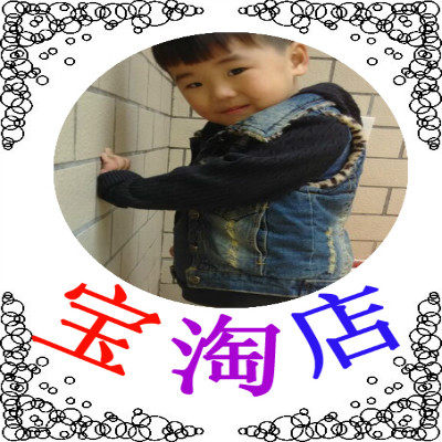 宝淘商贸