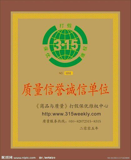 亚天不锈钢挂件95 店铺LOGO