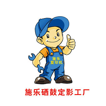 迪力施办公耗材店