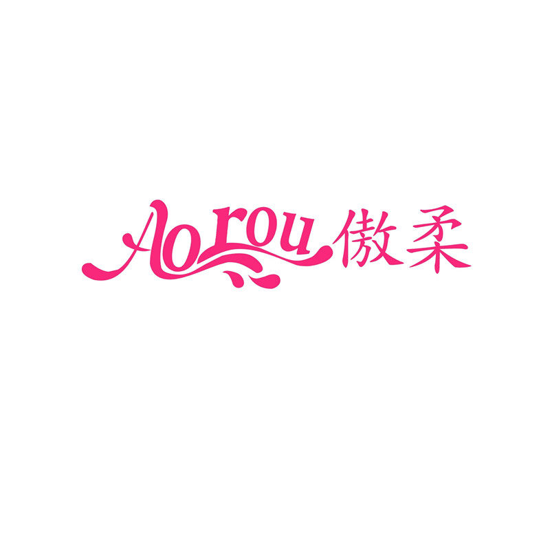 傲柔饰品企业店