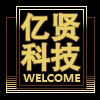 E贤科技办公耗材