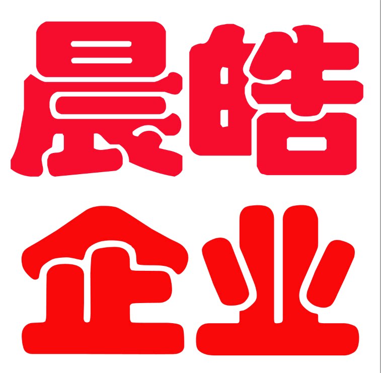 晨皓工艺企业店