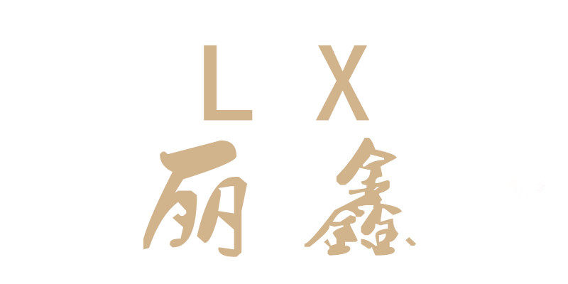 丽鑫纸质品