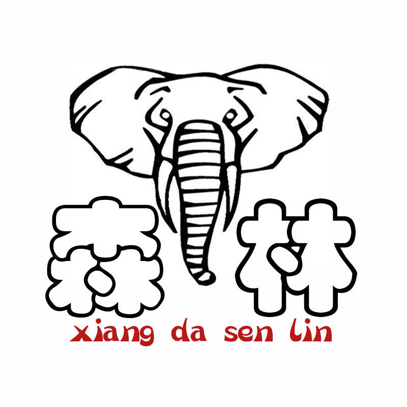 大森林玩具店