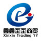 新艺灯具照明