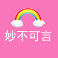 妙不可言童装