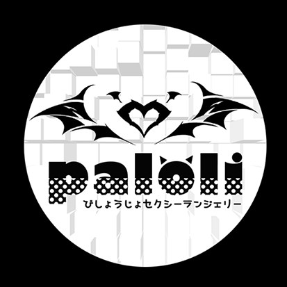 Paloli