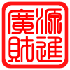 柏文睡袍睡衣