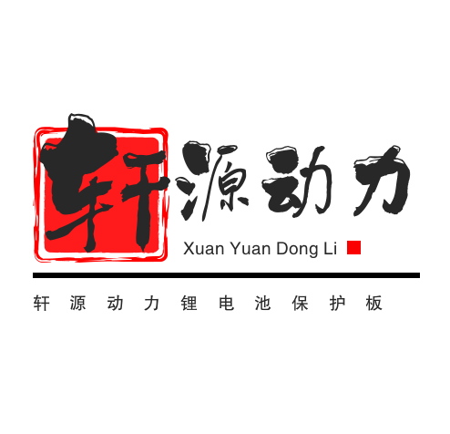 轩源动力科技有限公司企业店