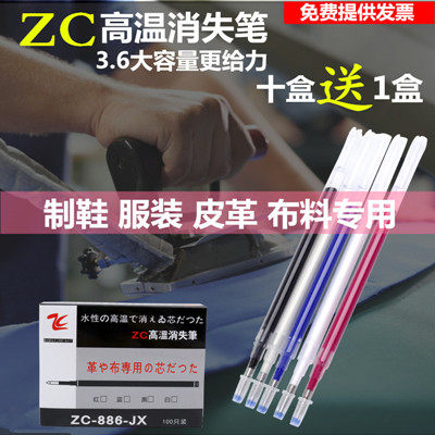 文峰缝配鞋材一站式批发