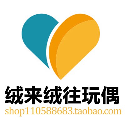 绒来绒往玩偶