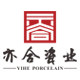亦合瓷业