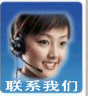 南京设备办公