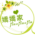 娇娇家内衣店 店铺LOGO