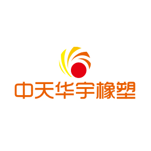 中天华宇橡塑制品厂