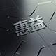 惠益商务印刷