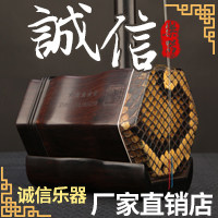 诚信乐器直销店
