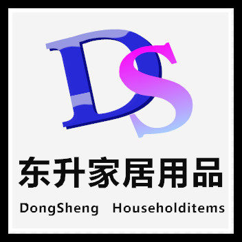 东升家居用品