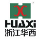 浙江华西电子有限公司