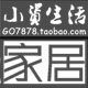 好心情SMILE家居五金