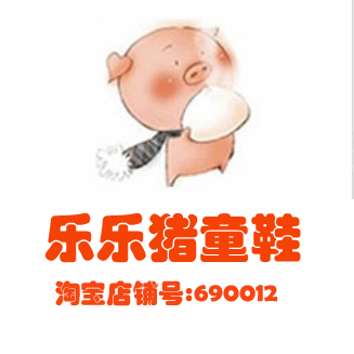 乐乐猪外贸原单尾货