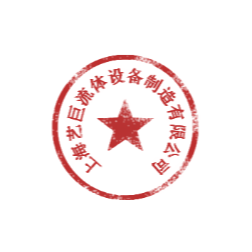 宏升泵业 店铺LOGO