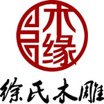 徐氏木雕原创檀木工艺礼品店