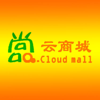 尚品云商城