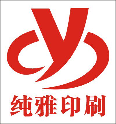 纯雅印刷办公用品店