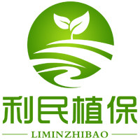 利民植保放心店