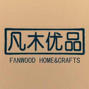 幕辰家居企业店