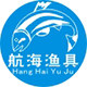 航海渔具 店铺LOGO