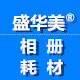冷裱膜工厂批发 店铺LOGO