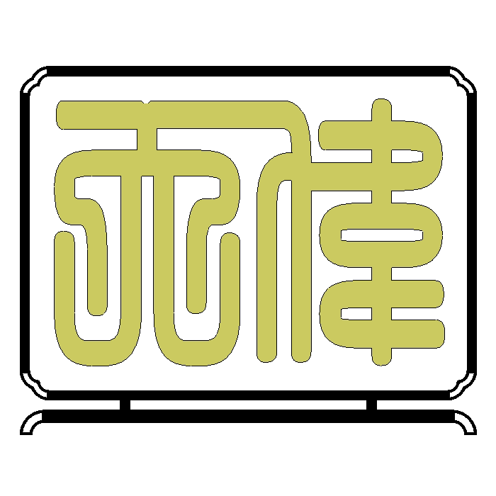 天伟铝合金花架企业店 店铺LOGO