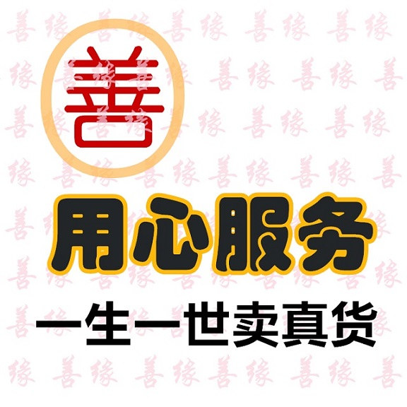 晋商品质直销