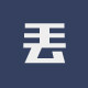 乔丢丢原创制衣