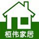 桓伟家居 店铺LOGO